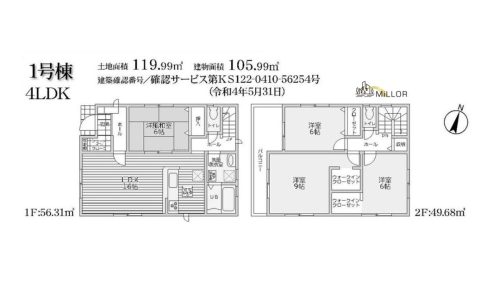 1号地　3180万円