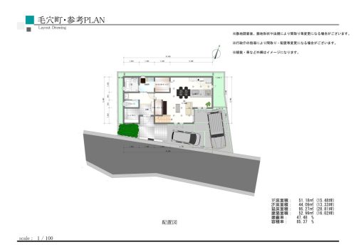 八田壮小学校(玄関)