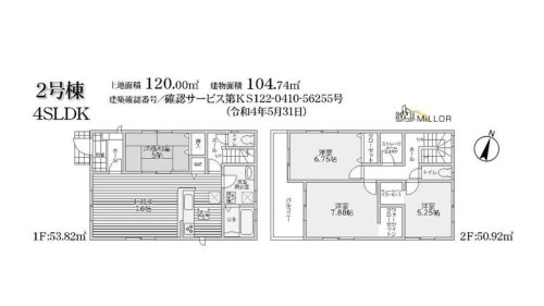 2号地　2980万円(間取)